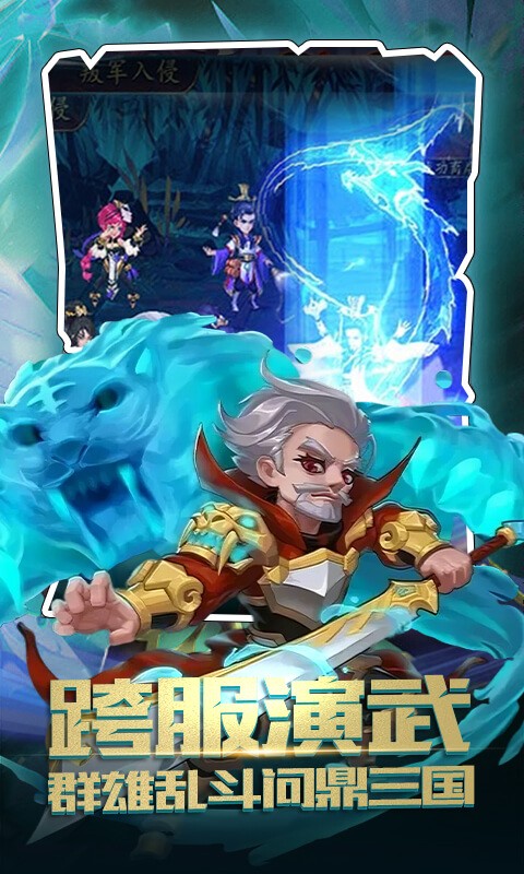 仙宠物语（0.1折免费版）