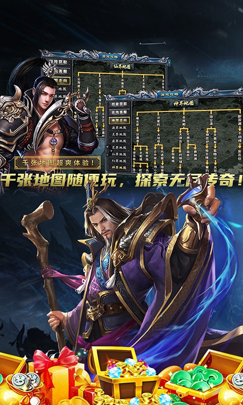 边缘逐梦（弑神专属送充传奇）