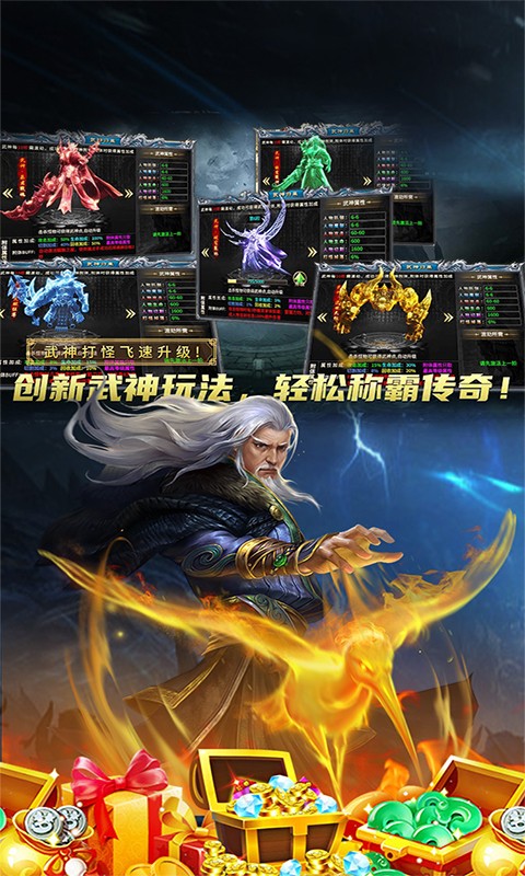 边缘逐梦（弑神专属送充传奇）