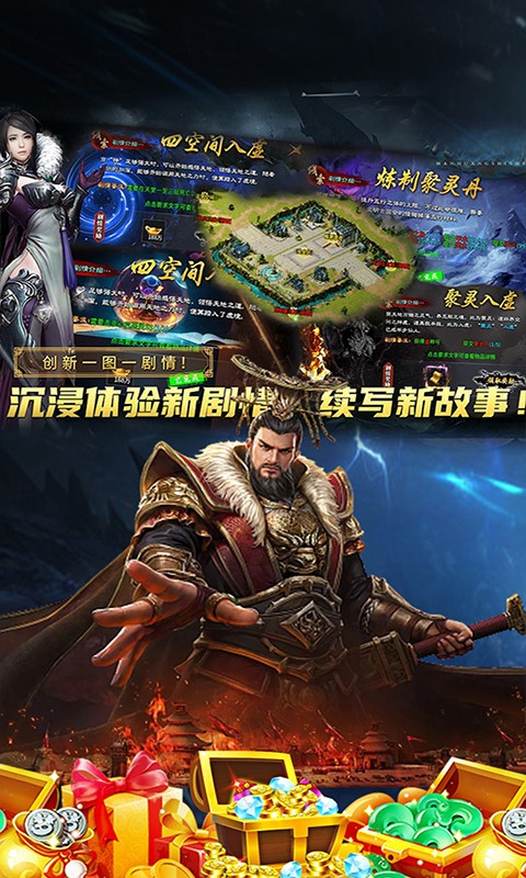 边缘逐梦（弑神专属送充传奇）