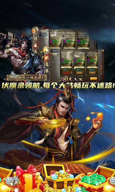 边缘逐梦（弑神专属送充传奇）