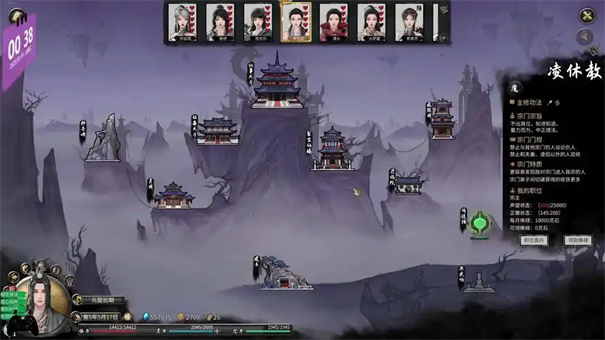 鬼谷八荒宗门发展攻略-鬼谷八荒宗门怎么发展