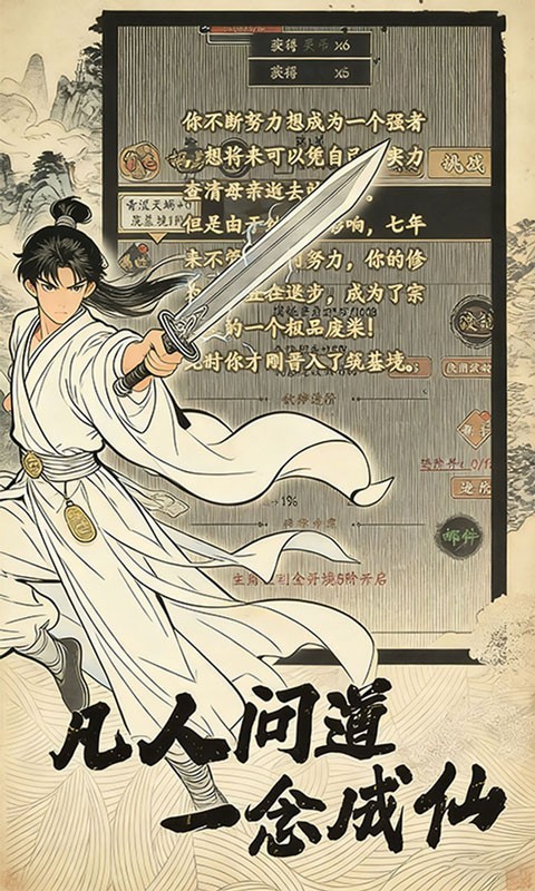 小人物快跑（3.5折）