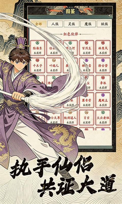 小人物快跑（3.5折）