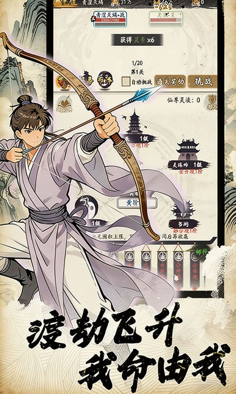 小人物快跑（3.5折）