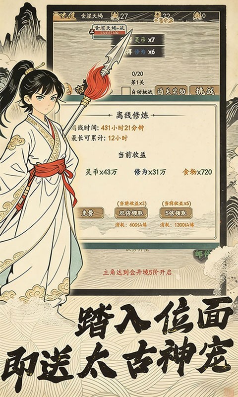 小人物快跑（3.5折）