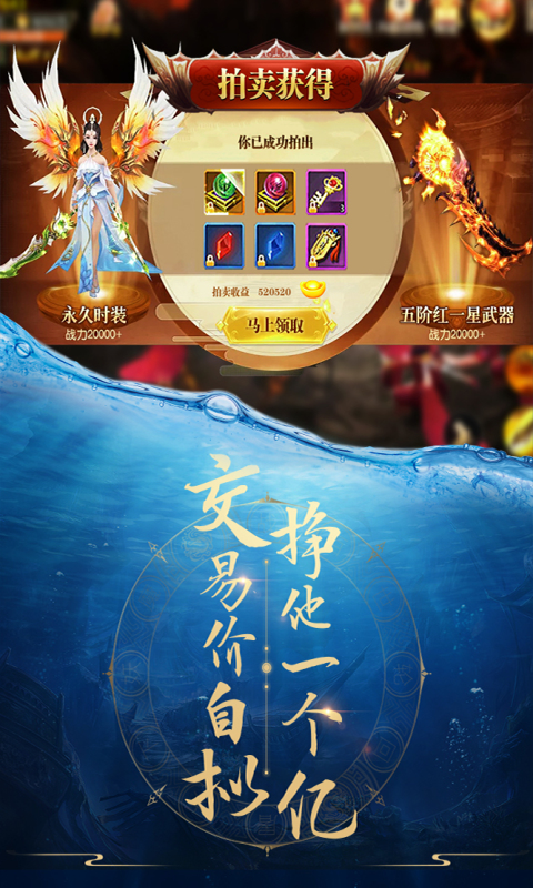 萌仙记（青云诀）