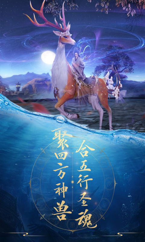 萌仙记（青云诀）