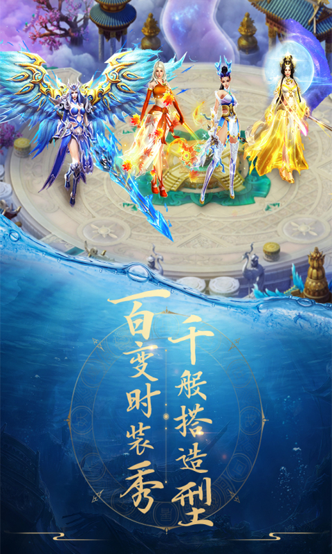 萌仙记（青云诀）