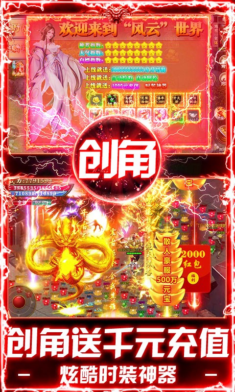 出击吧师兄（百倍爆率打金版）