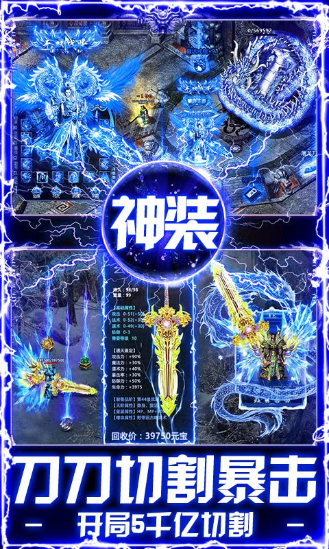 出击吧师兄（百倍爆率打金版）