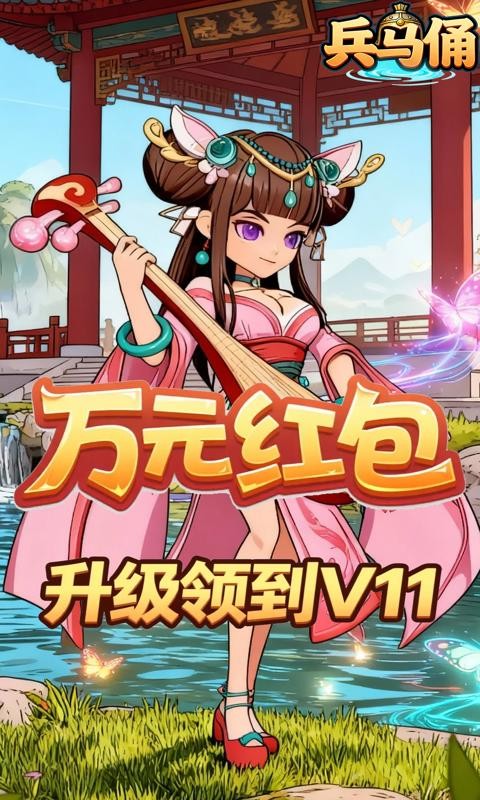 兵马俑（0.1折三国狂杀）