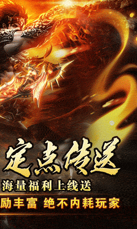 战神烈歌（雾山起源沉默）