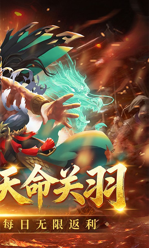 炫斗三国（0.05折三国买断）