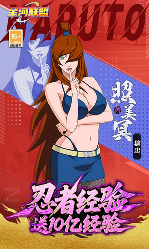 星河联盟（0.1折每日648）