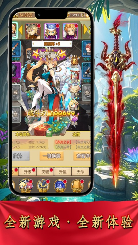 萌战天下（0.05折次元之王）