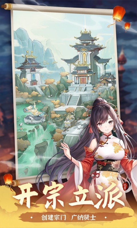 一剑江湖（3.5折版）