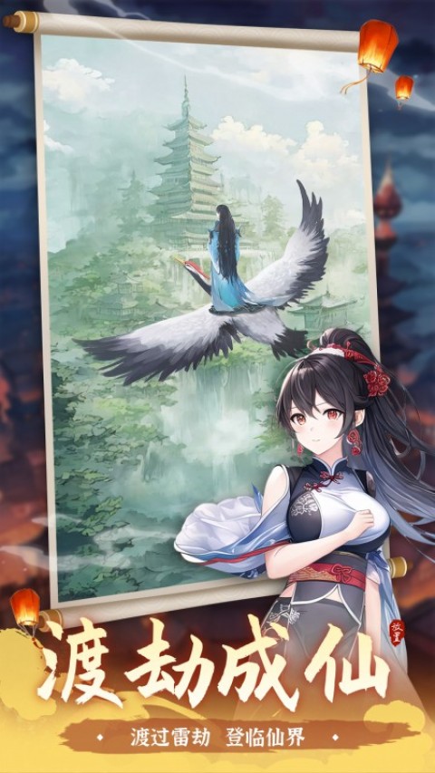 一剑江湖（3.5折版）