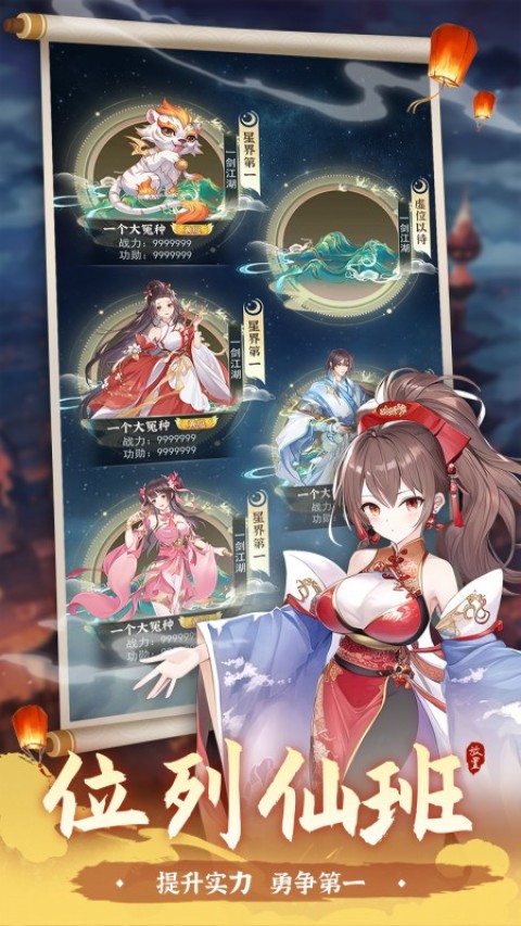 一剑江湖（3.5折版）