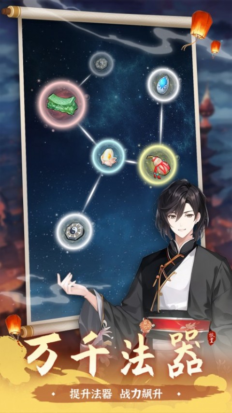 一剑江湖（3.5折版）