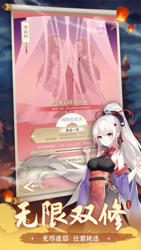 一剑江湖（3.5折版）