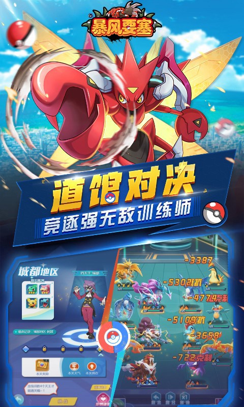 暴风要塞（送328免费版）