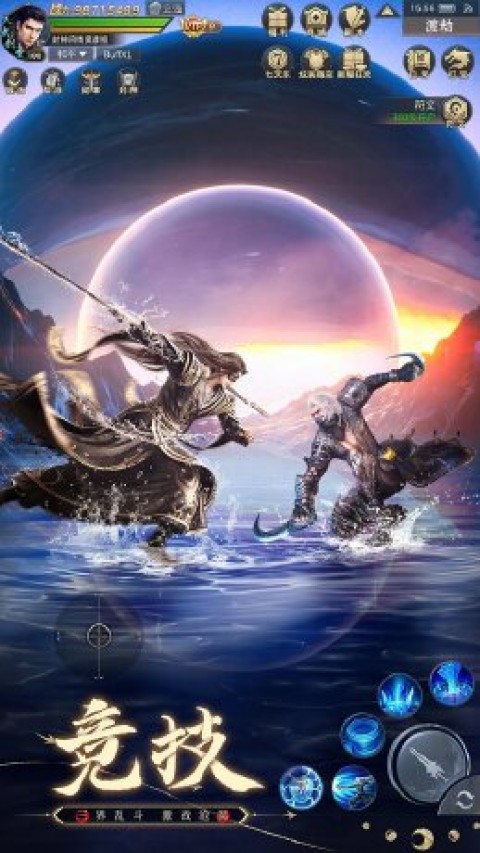 九梦仙域：天梦