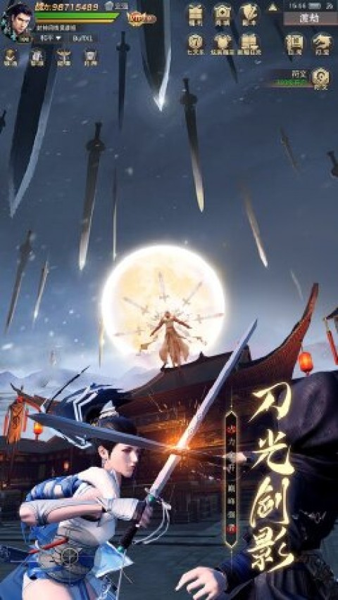 九梦仙域：天梦