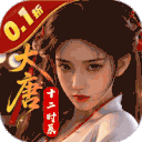 云墨剑舞（0.1折长安十二时）