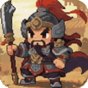 三国演义之天策（0.05折名将风云）