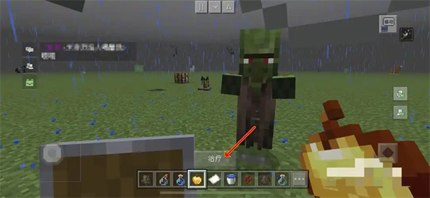 我的世界僵尸村民怎么变回村民-我的世界僵尸村民怎么治疗