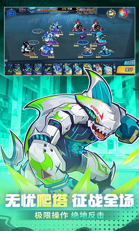 冒险传奇（1折免费版）