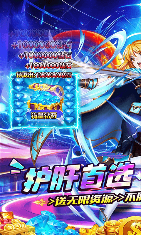 无双小师妹（帝国保卫者0.05折）