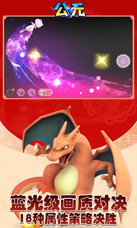 公元（闪光进划0.05折）