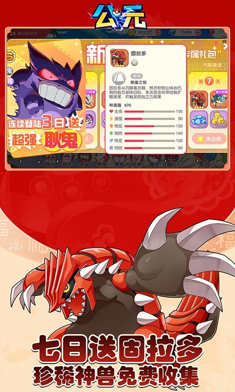 公元（闪光进划0.05折）