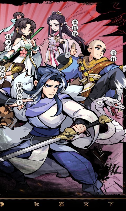 天灵诀（0.05折开局送无双门客）