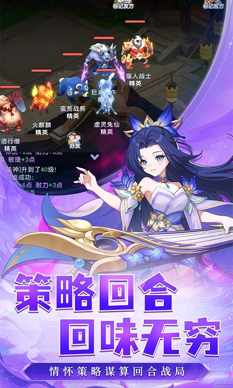 六道萌仙（0.1折每日送6480）