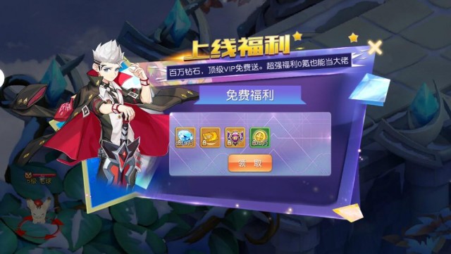 风色轨迹（0.05折GM定制版）