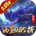 少年驯龙记0.05折