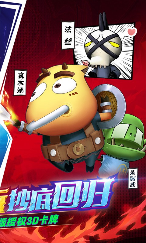 我叫MT:归来0.1折（送2024抽）