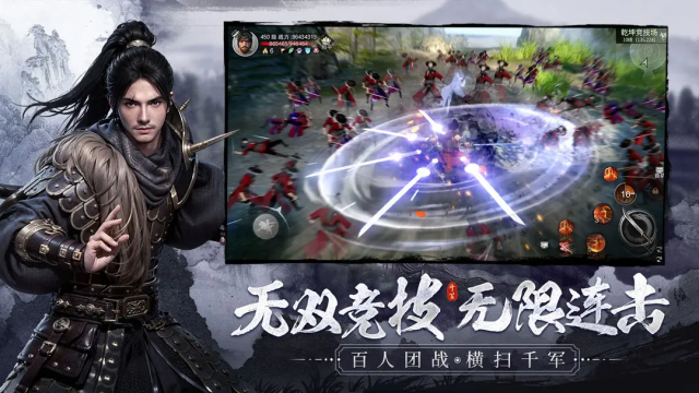 斗笠江湖（新）