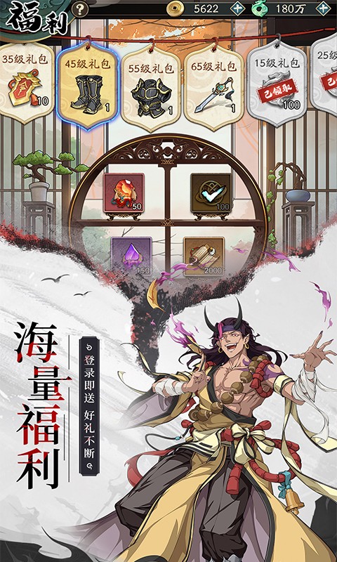 群英风华录（三国红颜卡牌）