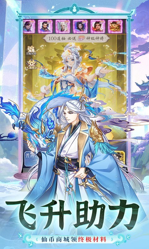 暴走战姬（0.1折10000免费版）