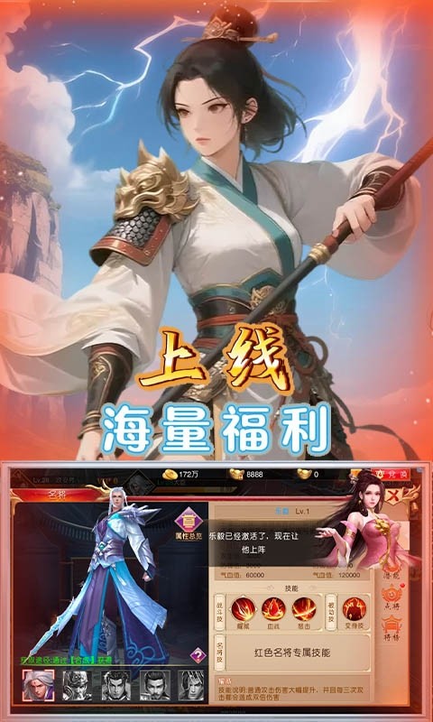 天封城（0.1折一剑恩仇）