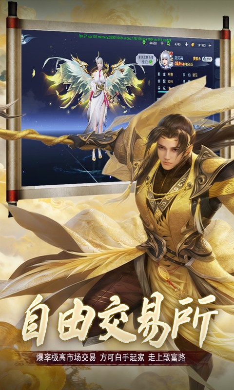 梦回仙域（3.5折）