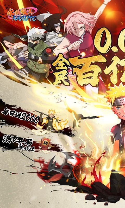 永恒领主（0.05折双倍代金买断）