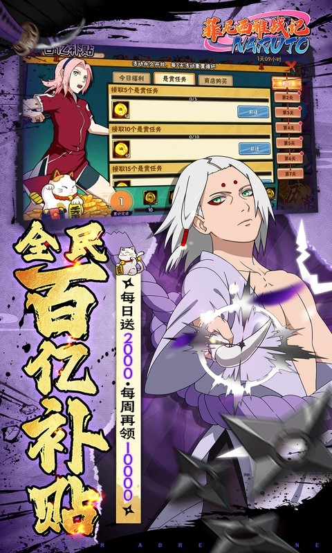 永恒领主（0.05折双倍代金买断）