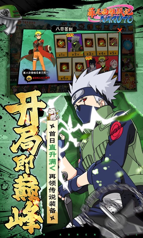 永恒领主（0.05折双倍代金买断）