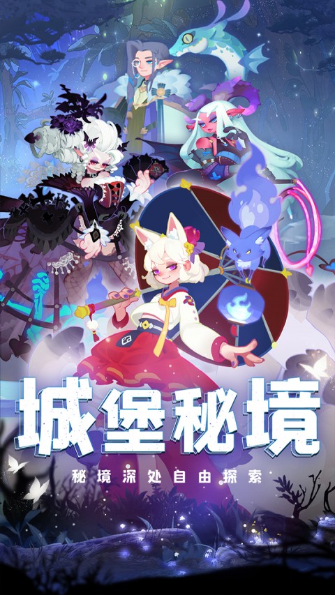 英雄与城堡（0.1折）