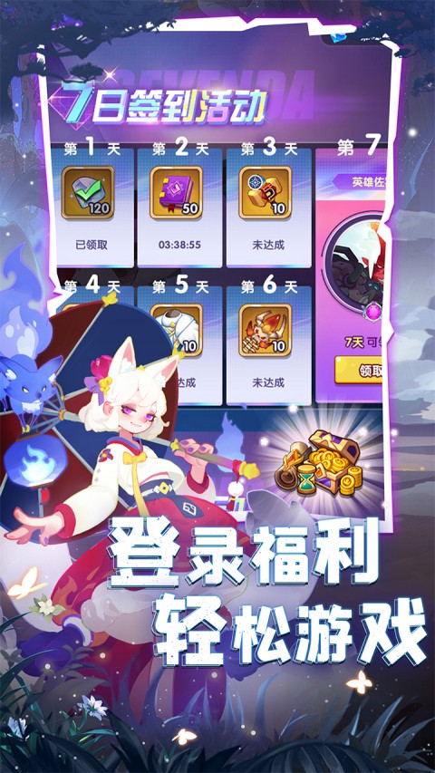 英雄与城堡（0.1折）